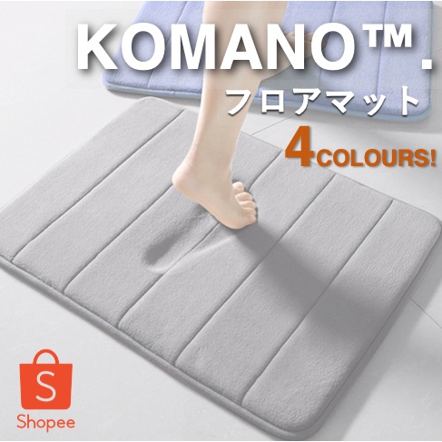 ?? KOMANO™??SG INSTOCK??Premium Thick Memory Foam Floor Mat Thick Anti Slip Bathroom Mat 1-3 DAY DELIVERY