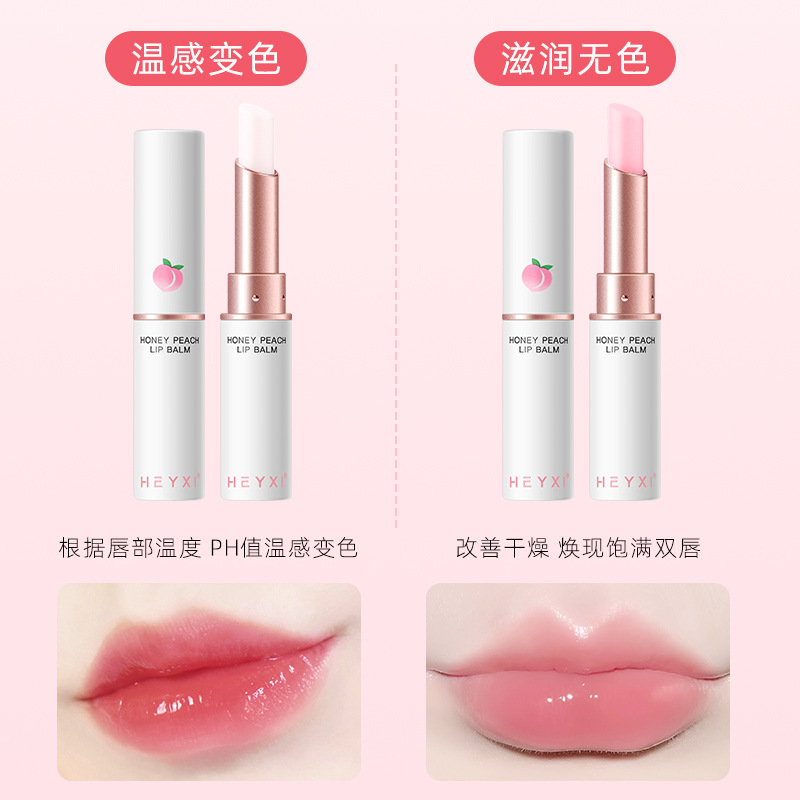 Vaseline Peach Lip Balm Temperature Change Lipstick Moisturizing Moisturizing Lasting Student Lip Mask