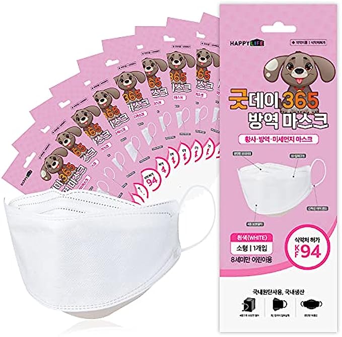 (10 Pack) KF94 GOODDAY KOREAN EXTRA SMALL WHITE Disposable Face Masks, For Kids/Youth/Children Face Mask, Age 3-7 - White/XS