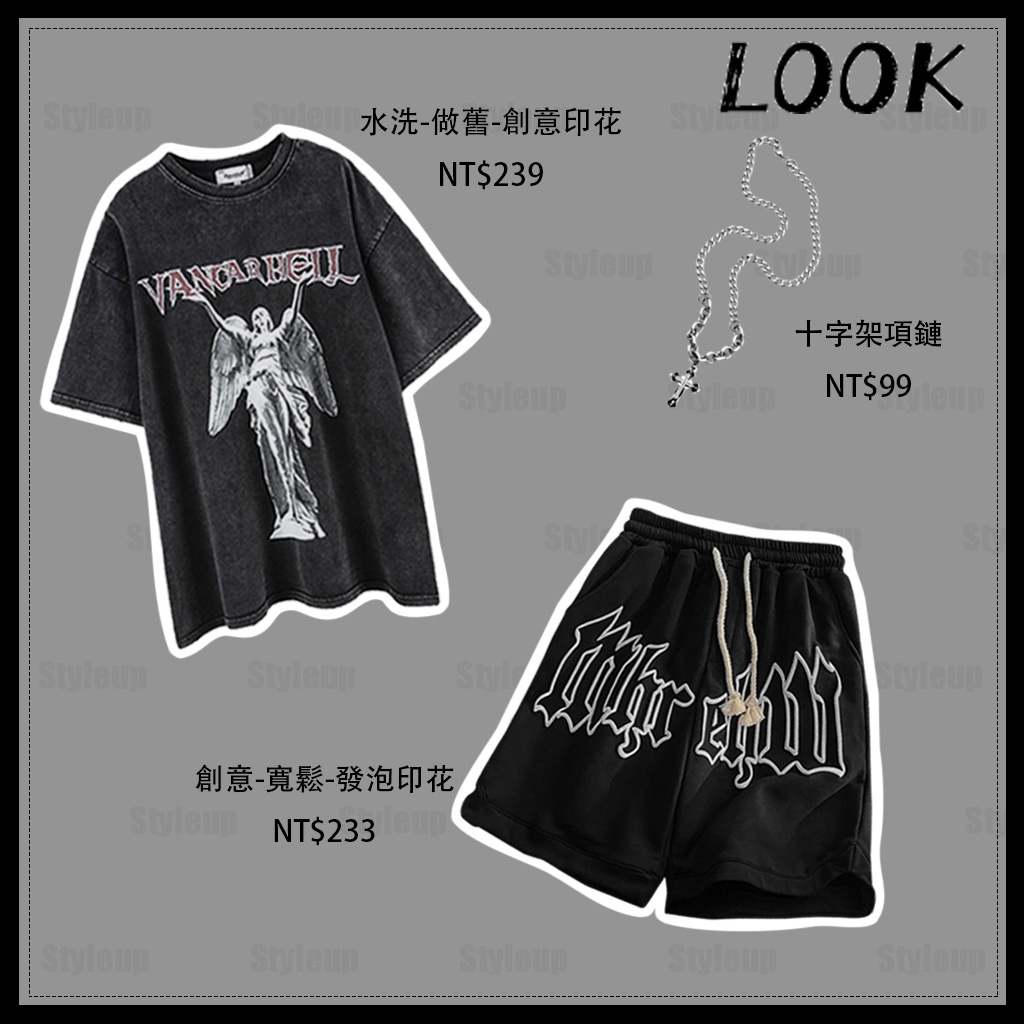 Style&amp;Up　夏季新款 水洗做舊T恤 休閒寬鬆 運動短褲 套裝男 美式復古 短袖上衣 休閒短褲
