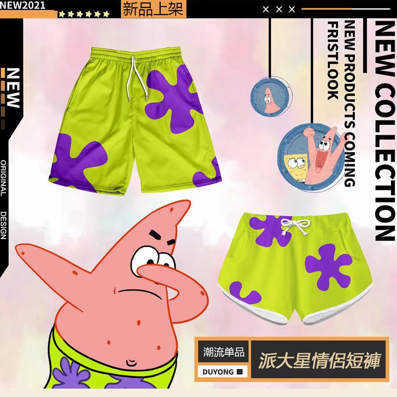 網紅爆款?派大星同款短褲 T恤 短袖 沙灘褲 潮流花褲衩 五分休閒褲 短褲 派大星 海綿寶寶同款 開學做酷酷的派大星