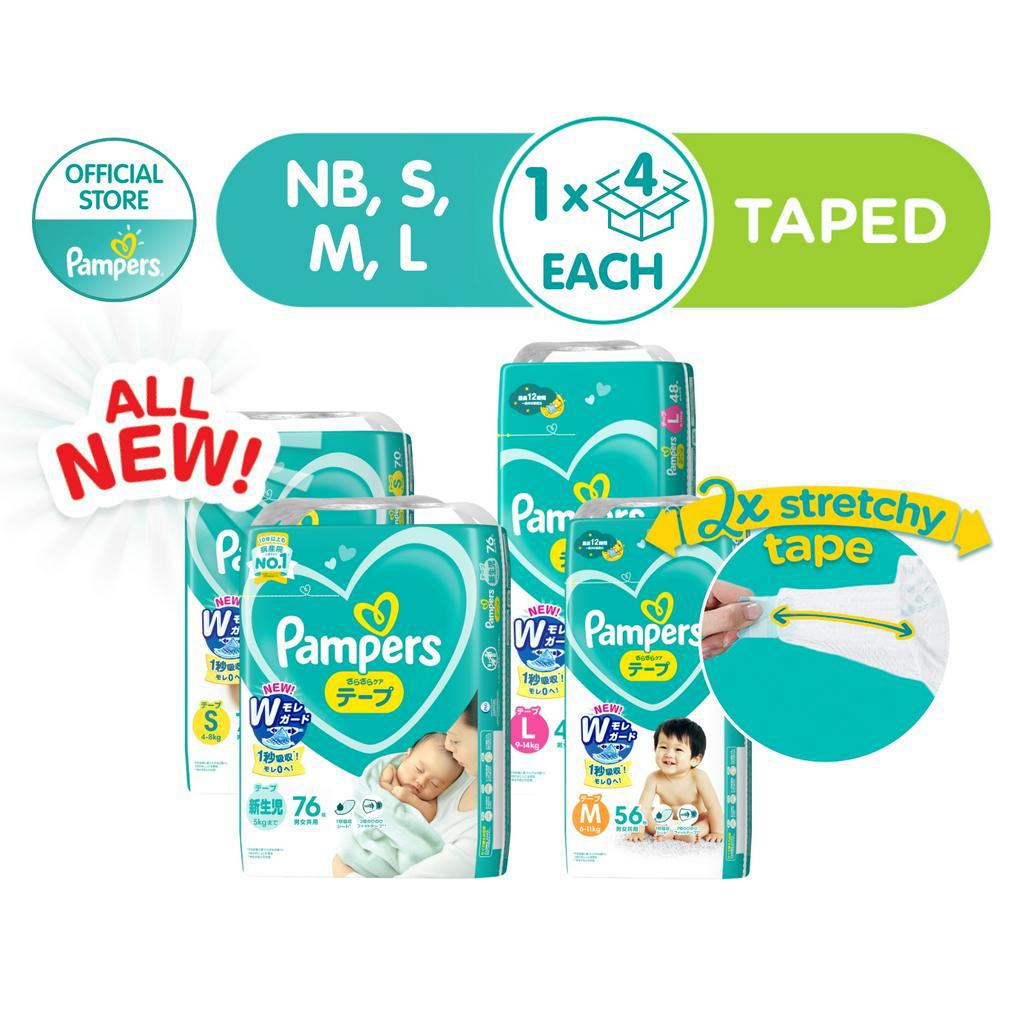 [1 Carton] Pampers Baby Dry Diapers x1 Carton (4 Packs)