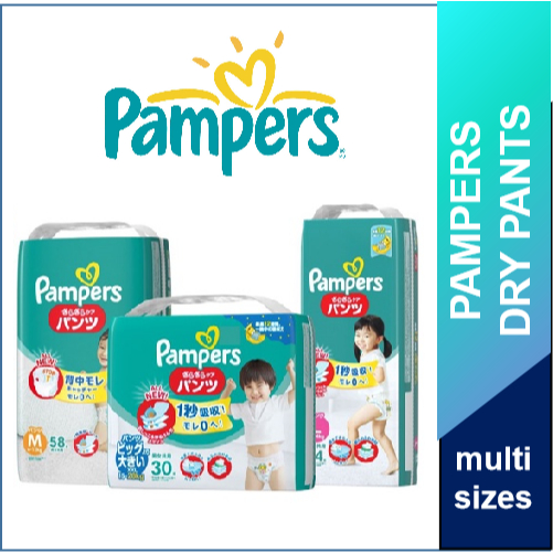 Pampers Baby Dry Pants, Single Pack (M/L/XL/XXL) - Japan