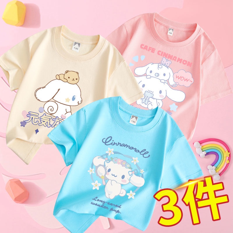 [3-piece set] 100% Cotton Girls' Shirt Kids Short Sleeve Girls' Cinnamoroll Shirt Clothes Children's Big Ear Dog Shirt Short Sleeve T-shirt Top