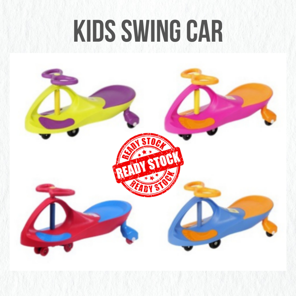 Classic Children Swing Car / Kids Gravity Yoyo Twist Car / Kids Luge for 1-8 Years old
