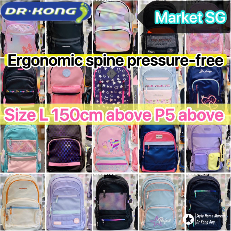 Ergonomic DR KONG SCHOOL bag size L p5above 150cm above primary school children present