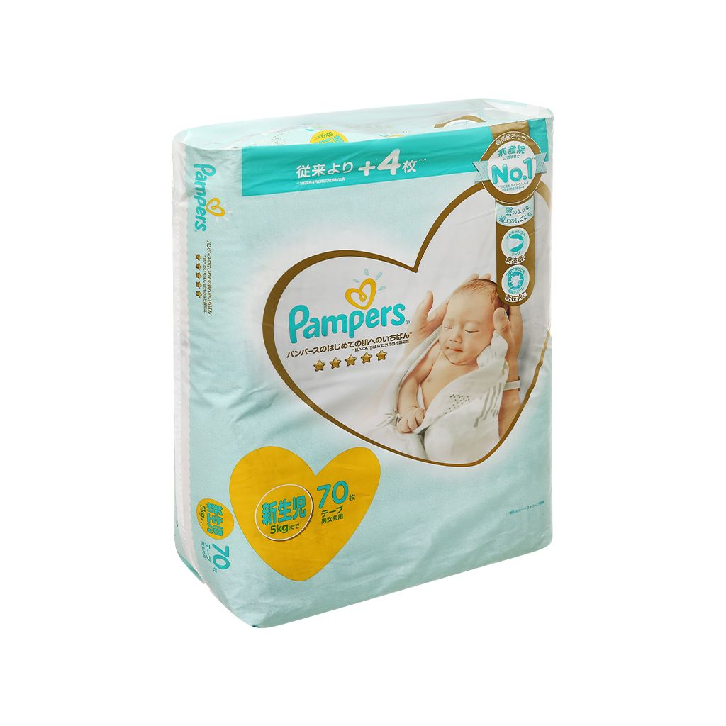 Premium Japanese Domestic Pampers Diapers Newborn 70 Pieces Under 5kg | Hsd Contact