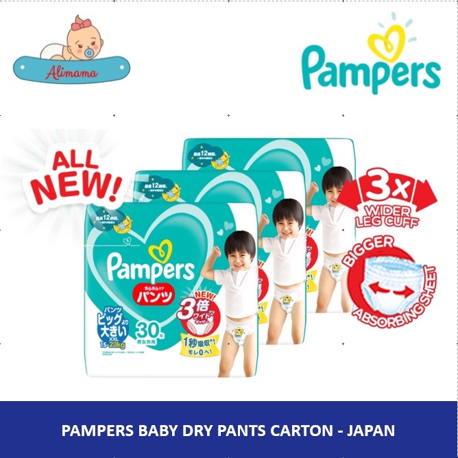 [Ready Stock &amp; Cheapest] Pampers Baby Dry Pants Diapers XXL 30 X 3 packs - Made in Japan