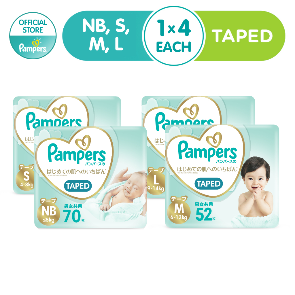 [1 Carton] NEW Pampers Premium Care Baby Diapers Tape