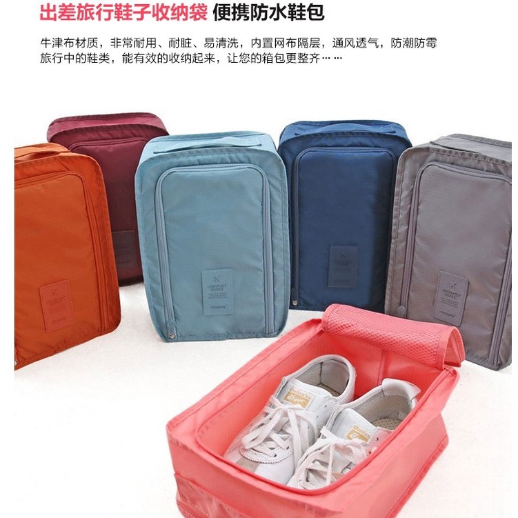 ?? Travel Fair Sales ?? Shoe Bag |Foldable Shoe Bag | Storage Bag  | Storage Pouch | Multipurpose Bag | Compact Size