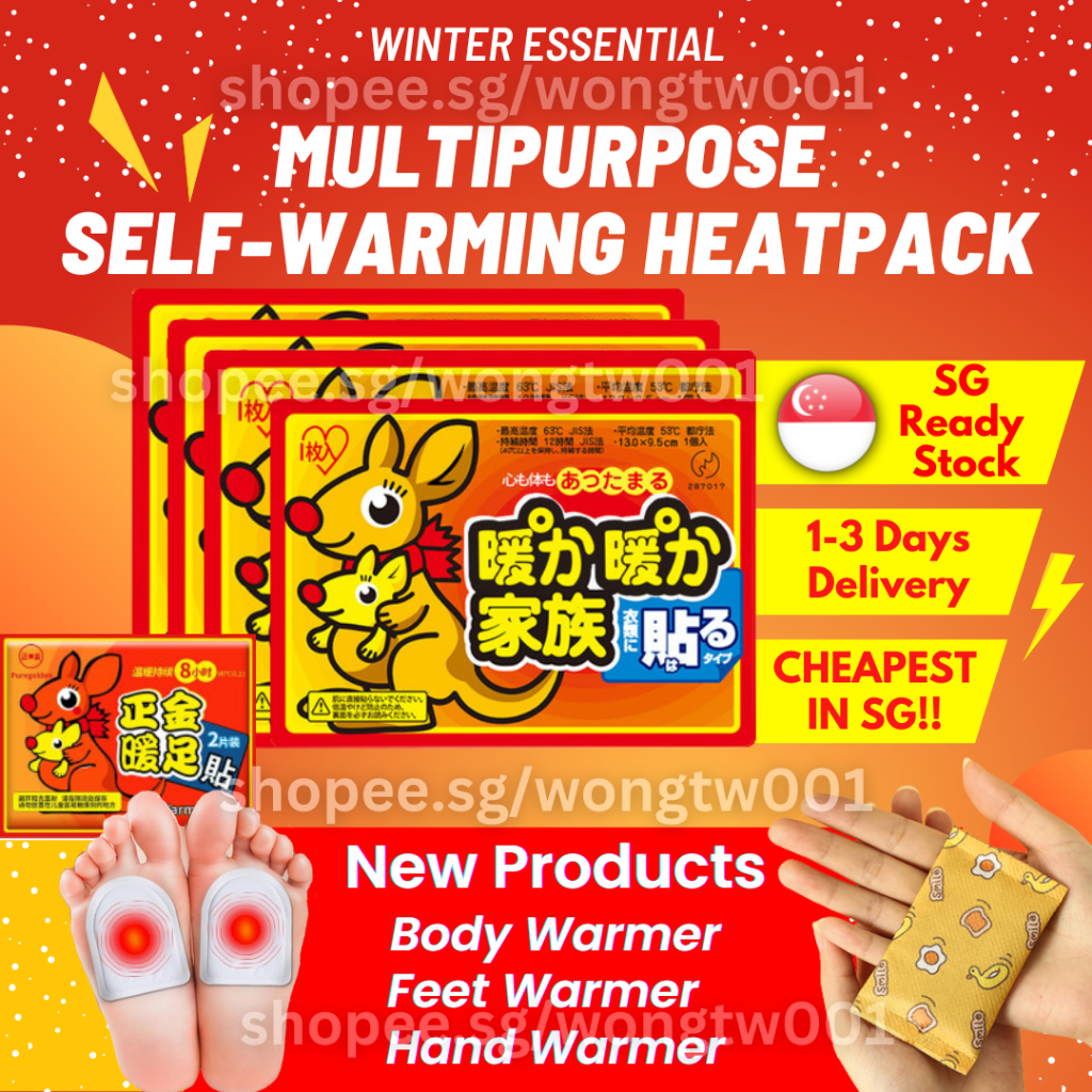 [SG Stock] *FRESH BATCH* Authentic Upgraded Adhesive Heat Pack | Heat Pad | Body Warmer | Feet Hand Warmer | Cramp