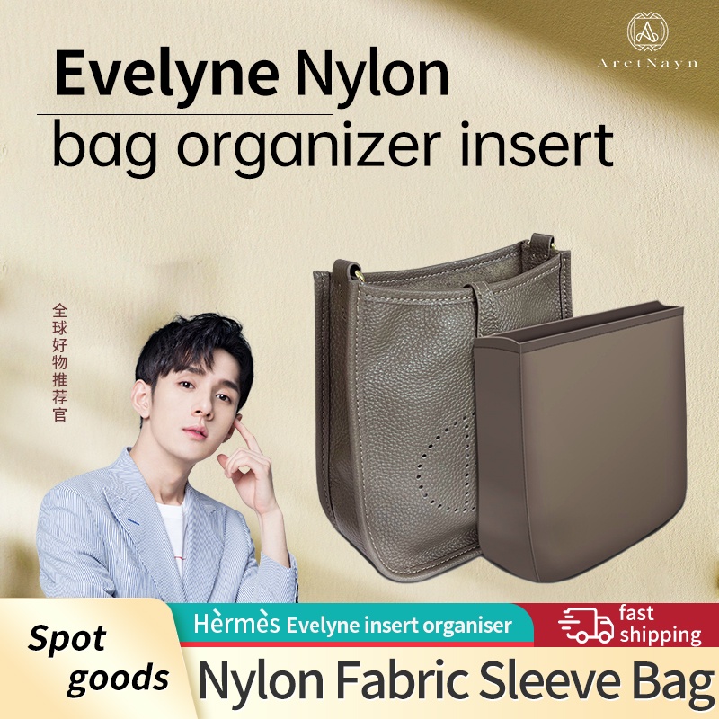 Soft and light bag organizer insert fit for Hermes Evelyne bag in bag mini Evelyne16 29 33 liner bag nylon lining bag insert organiser /aretnayn