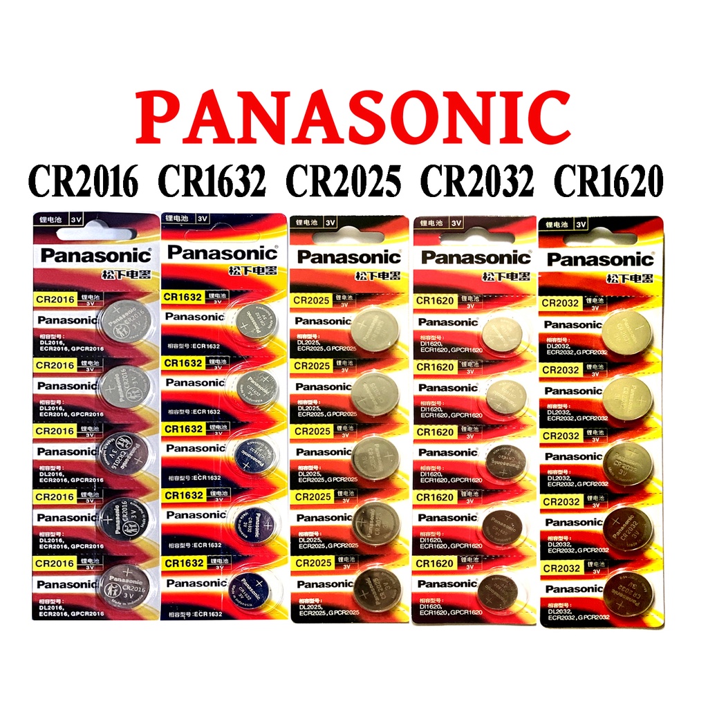 [SG Seller] Panasonic Lithium Cell CR1632 CR1220 CR2032 CR2025 CR2016 CR1620 CR1616 Button Battery