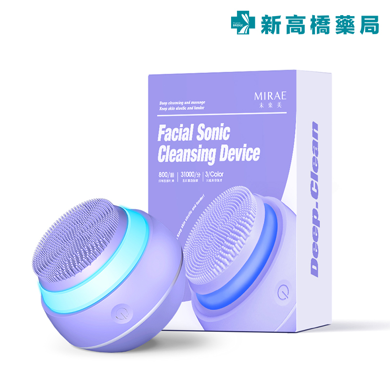 MIRAE 3-In-1 Polishing Magic Ball Cleansing Skin Instrument 1 Set [Xinakahashi Pharmacy] Third Generation Face Washing Machine/Light Speed Beauty