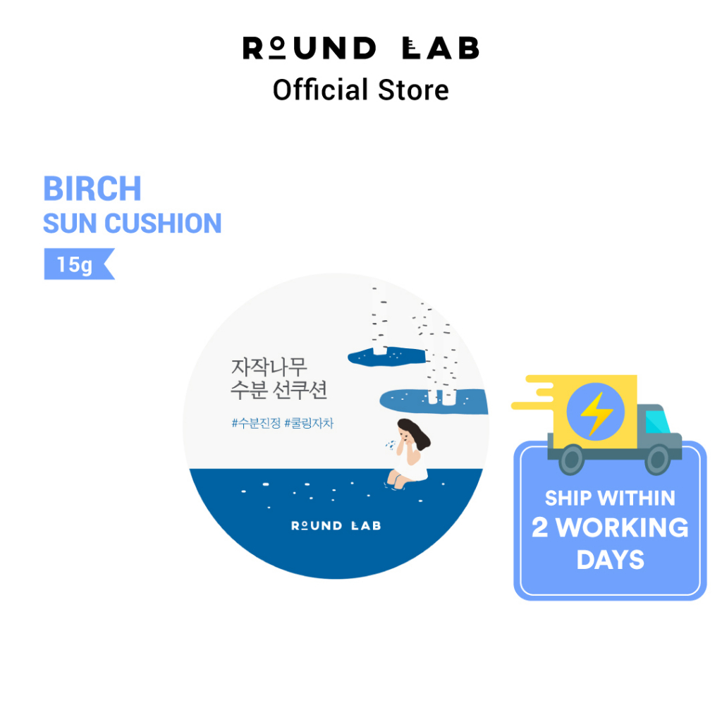 ROUND LAB Birch Juice Moisturizing Sun Cushion (15g)