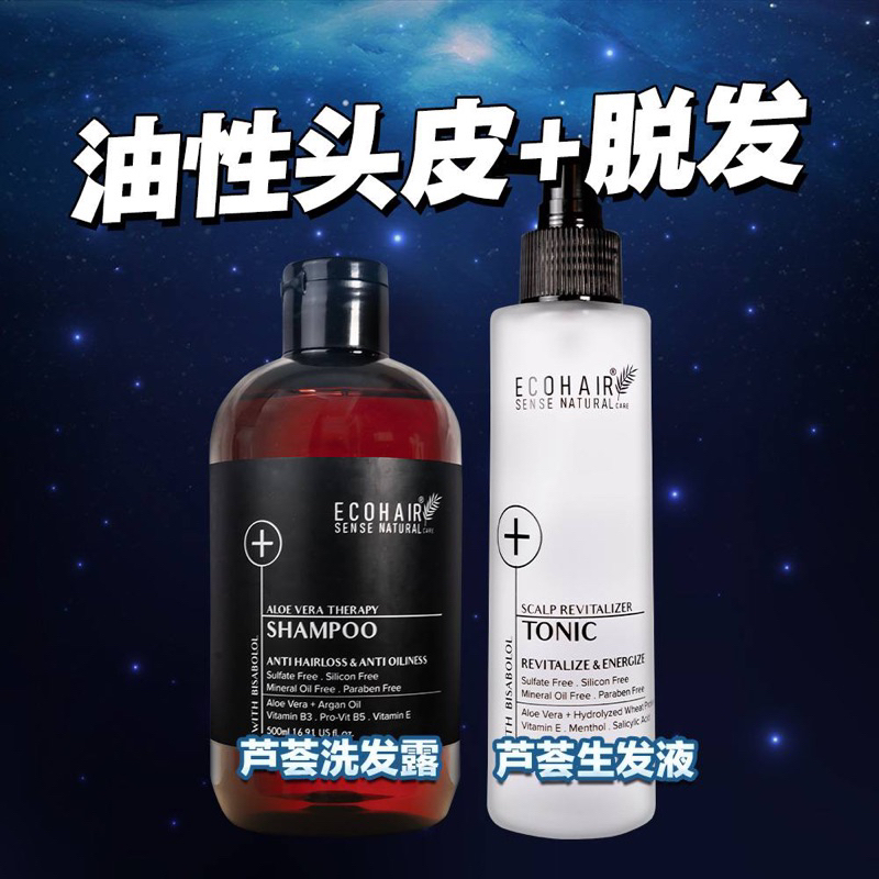 Ecohair Aloe Vera Shampoo/Tonic/Hair mask/Scalp cleansing gel