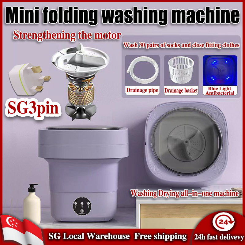 【SG 】UV mini washing machine/Portable foldable washing machine/With Sterilisation &amp; Drain Basket Small washing machine
