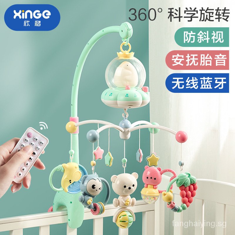 Newborn bed Bell baby toy 0-1 year old educational bite baby early education educational pendant rotating Bell gift box GLKK