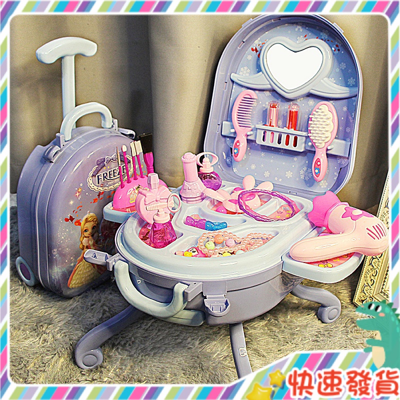 Spot Play House set children's dressing table toy wholesale girl kindergarten luggage toy early education section toy educational infant kindergarten baby birthday gift