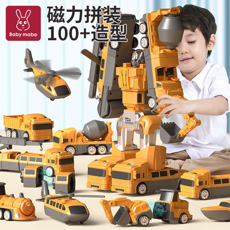 Get Gifts?Children's Magnetic Puzzle Building Blocks Fire Car3-6Years Old5Boy's Deformation Robot Toy Engineering Vehicl