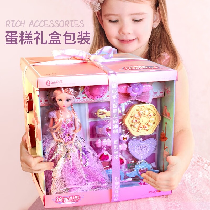 Bejess Qini Barbie Doll Set Toy Girl6-10Year-Old Doll Princess Barbie 33Set