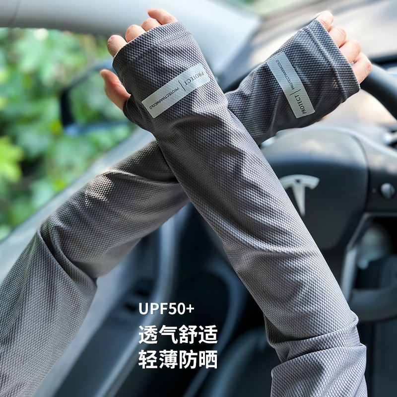 High-grade Long Sleeve Gloves, UV Protection, Cool Silk Fabric, Ice Sleeve Sun Protection Women Summer UV Protection Sleeves Thin Section Breathable Large Size Adult Men Car Riding